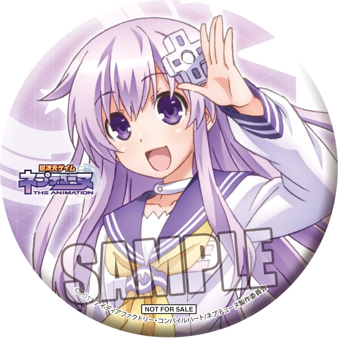 Choujigen Game Neptune: The Animation - Nepgear - 1/8 (Broccoli) photo 9