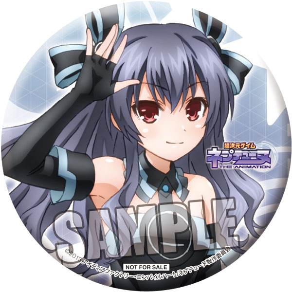 Choujigen Game Neptune: The Animation - Uni - 1/8 (Broccoli) photo 10