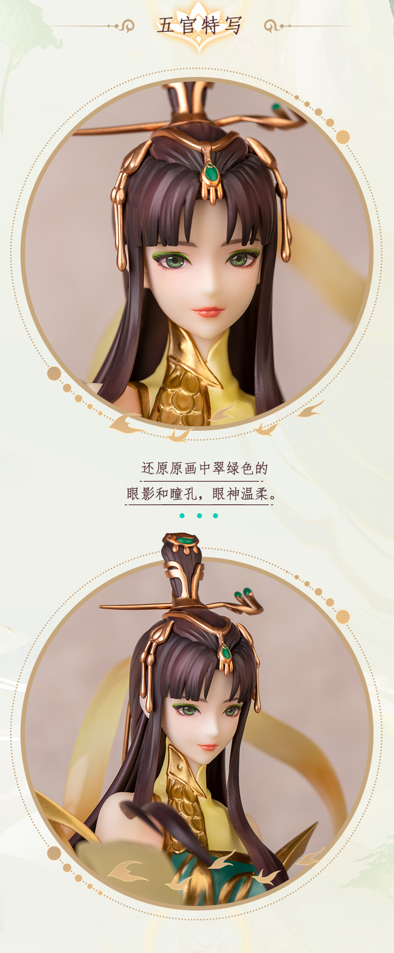 San Guo Sha - Sun Ling Luan - 1/7 (Myethos) photo 6