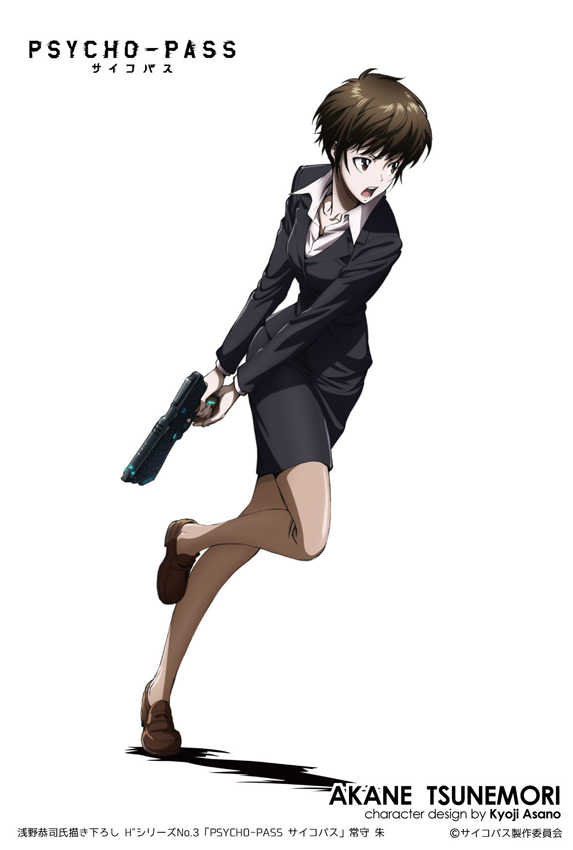 Psycho-Pass - Tsunemori Akane - Hdge  (#3) (Union Creative International Ltd)