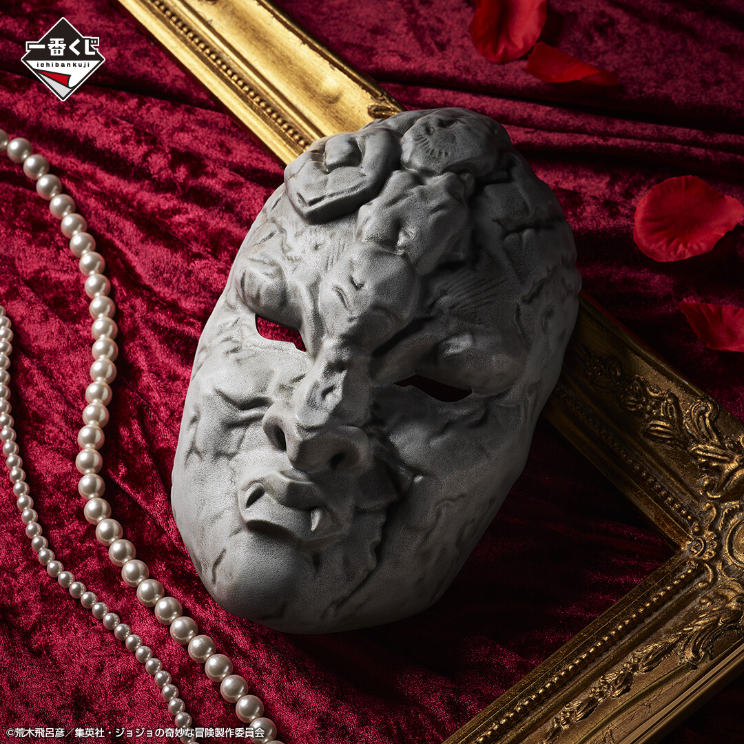 Jojo no Kimyou na Bouken - Phantom Blood - Ichiban Kuji - Ichiban Kuji Jojo no Kimyou na Bouken Phantom Blood & Battle Tendency  (F Prize) - Masterelive Collection - Stone Mask (Bandai Spirits) photo 4