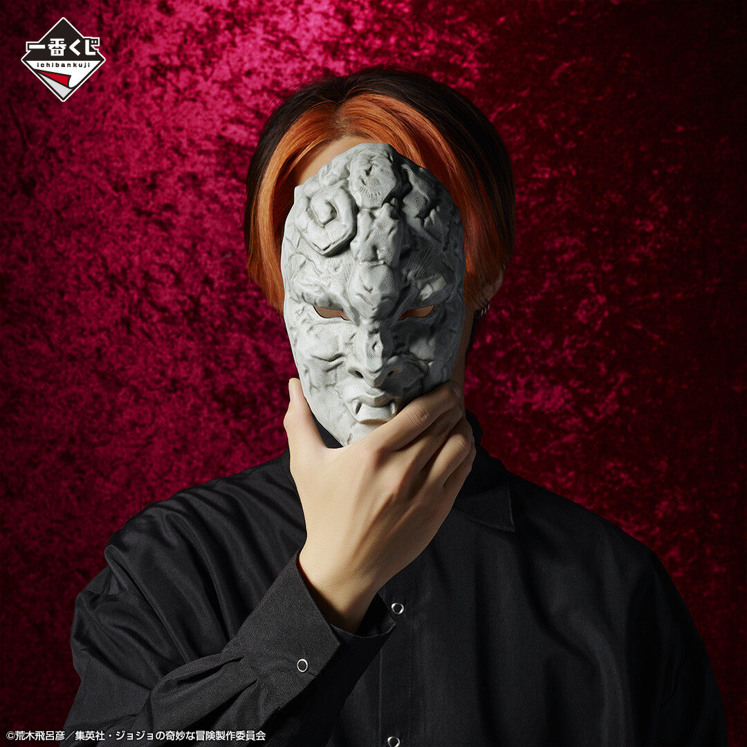 Jojo no Kimyou na Bouken - Phantom Blood - Ichiban Kuji - Ichiban Kuji Jojo no Kimyou na Bouken Phantom Blood & Battle Tendency  (F Prize) - Masterelive Collection - Stone Mask (Bandai Spirits) photo 5