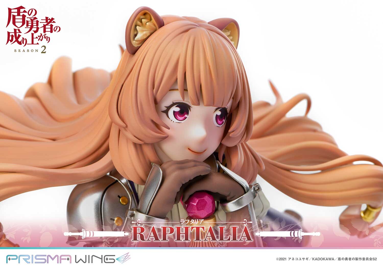 Tate no Yuusha no Nariagari Season 2 - Raphtalia - Prisma Wing (PWTTYS-01PS) - 1/7 - Bonus Version (Pawretta, Prime 1 Studio) photo 2