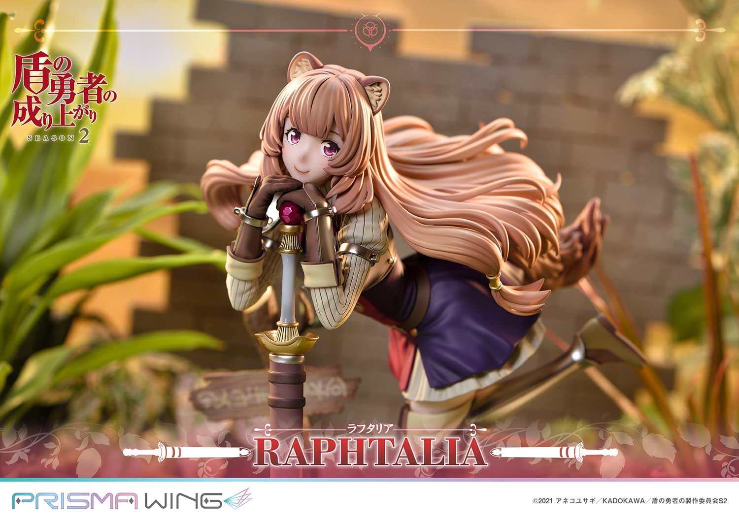 Tate no Yuusha no Nariagari Season 2 - Raphtalia - Prisma Wing (PWTTYS-01PS) - 1/7 - Bonus Version (Pawretta, Prime 1 Studio) photo 4