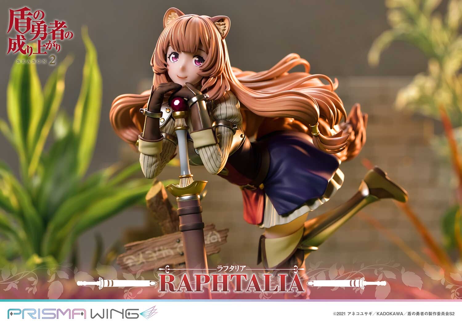 Tate no Yuusha no Nariagari Season 2 - Raphtalia - Prisma Wing (PWTTYS-01PS) - 1/7 - Bonus Version (Pawretta, Prime 1 Studio) photo 6