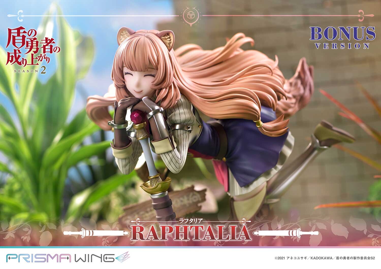 Tate no Yuusha no Nariagari Season 2 - Raphtalia - Prisma Wing (PWTTYS-01PS) - 1/7 - Bonus Version (Pawretta, Prime 1 Studio) photo 15
