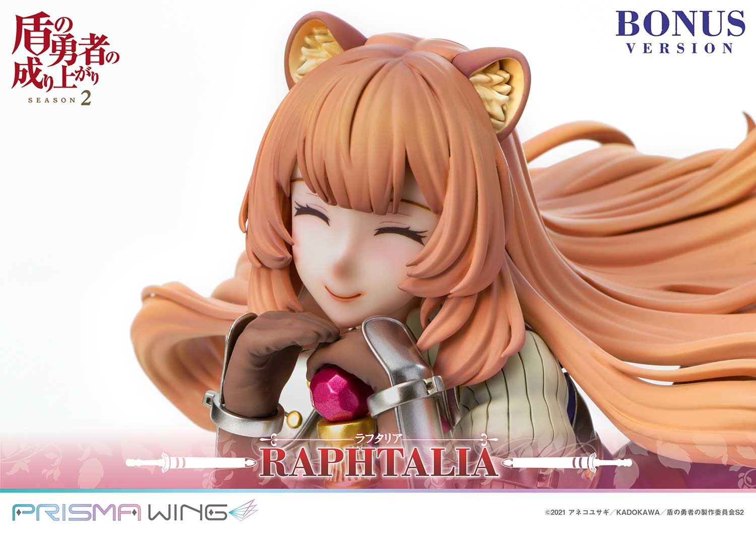 Tate no Yuusha no Nariagari Season 2 - Raphtalia - Prisma Wing (PWTTYS-01PS) - 1/7 - Bonus Version (Pawretta, Prime 1 Studio) photo 17