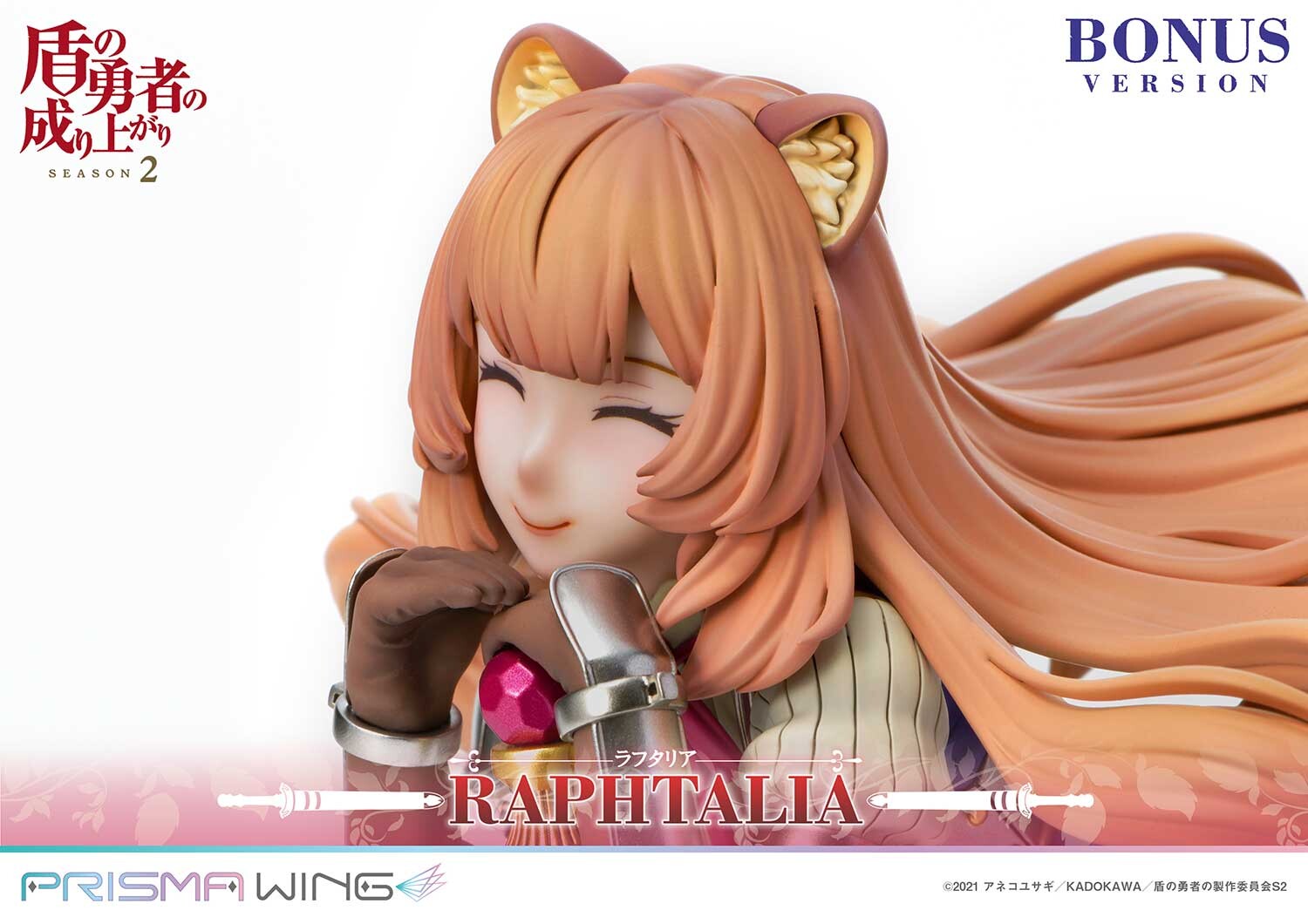 Tate no Yuusha no Nariagari Season 2 - Raphtalia - Prisma Wing (PWTTYS-01PS) - 1/7 - Bonus Version (Pawretta, Prime 1 Studio) photo 18