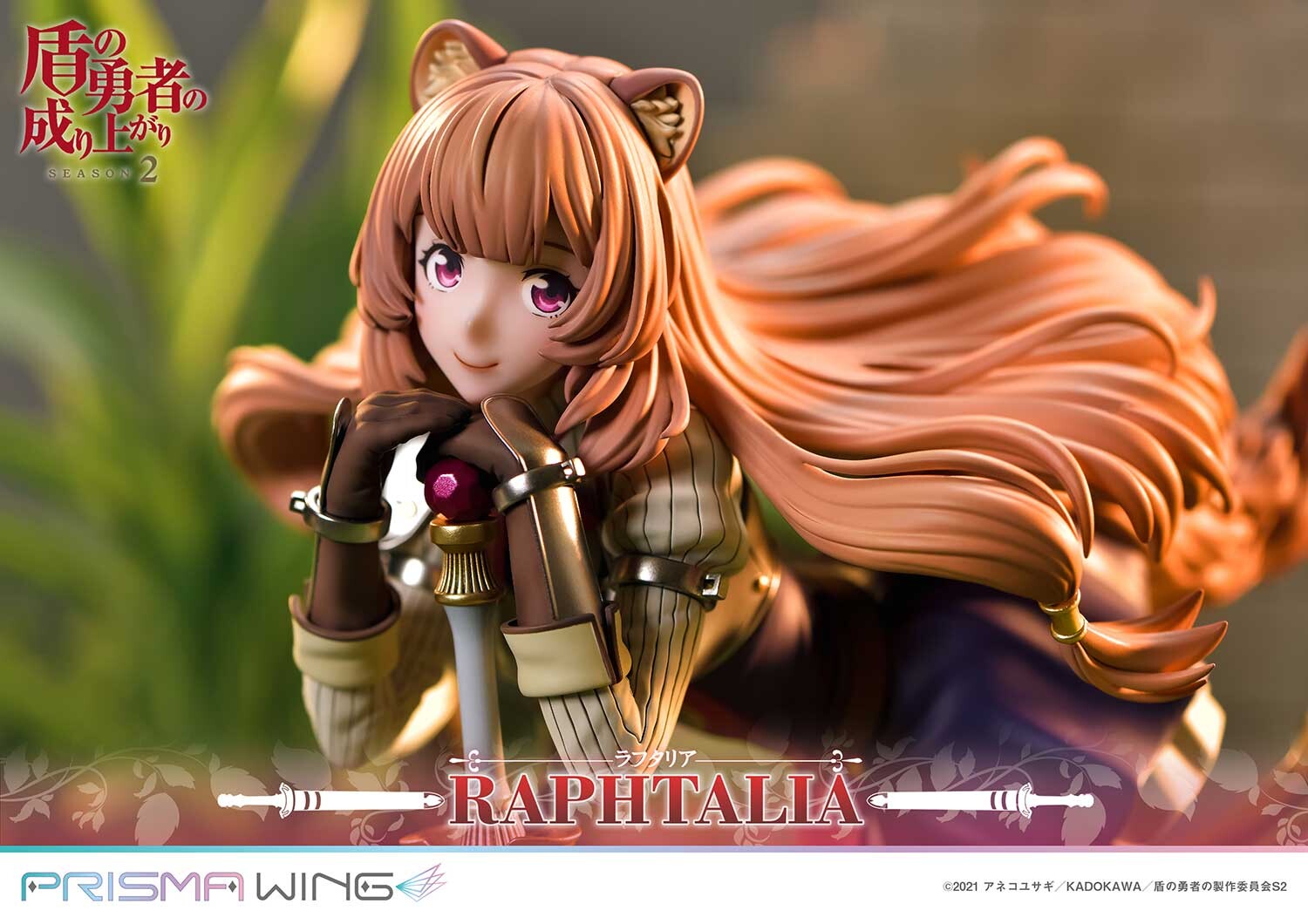Tate no Yuusha no Nariagari Season 2 - Raphtalia - Prisma Wing (PWTTYS-01PS) - 1/7 - Bonus Version (Pawretta, Prime 1 Studio) photo 20