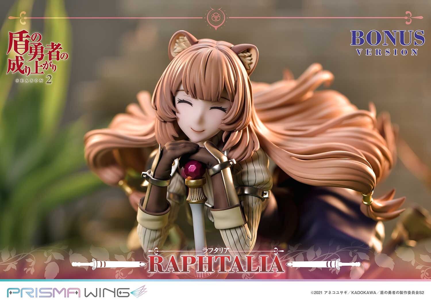 Tate no Yuusha no Nariagari Season 2 - Raphtalia - Prisma Wing (PWTTYS-01PS) - 1/7 - Bonus Version (Pawretta, Prime 1 Studio) photo 24