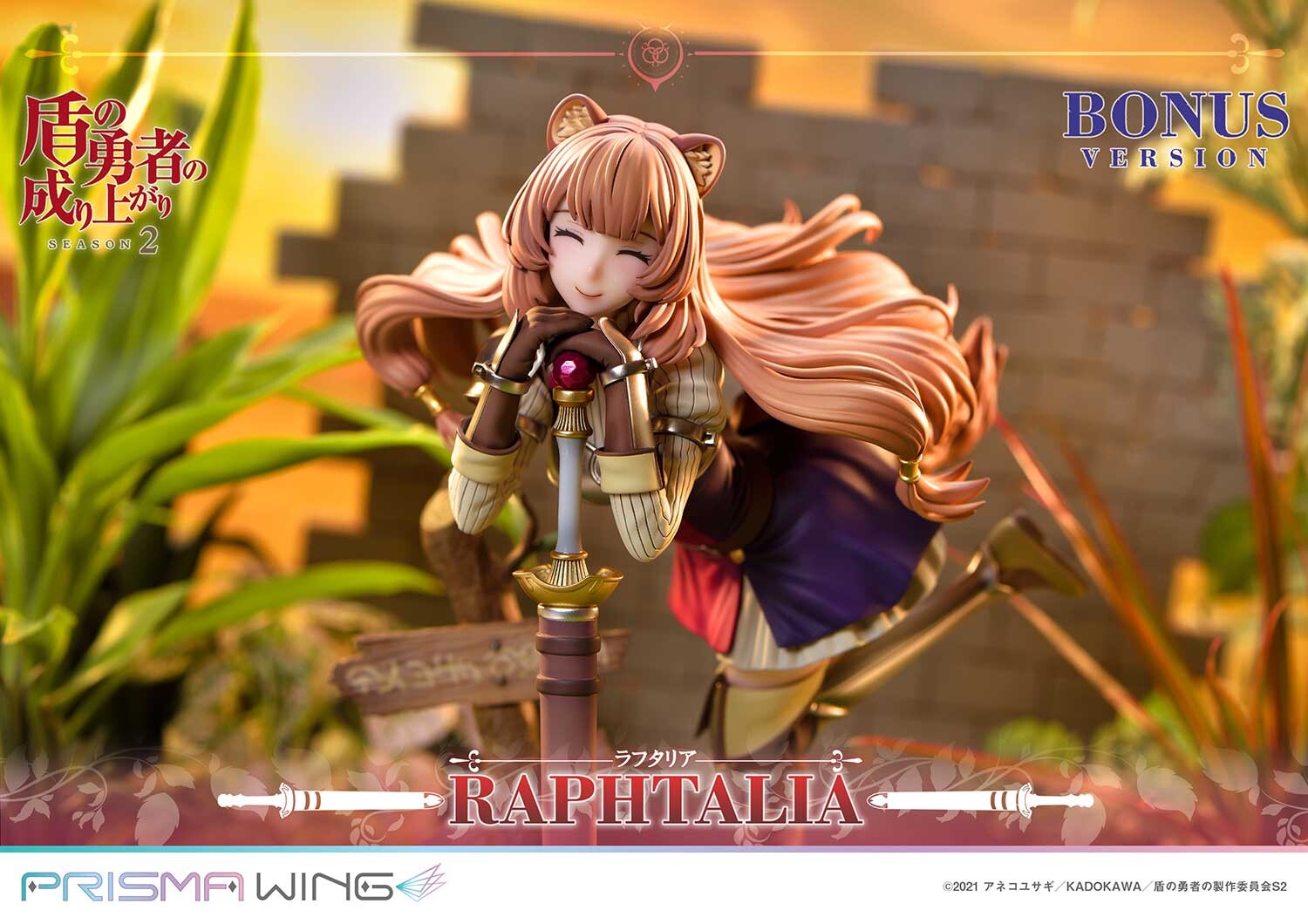 Tate no Yuusha no Nariagari Season 2 - Raphtalia - Prisma Wing (PWTTYS-01PS) - 1/7 - Bonus Version (Pawretta, Prime 1 Studio) photo 27