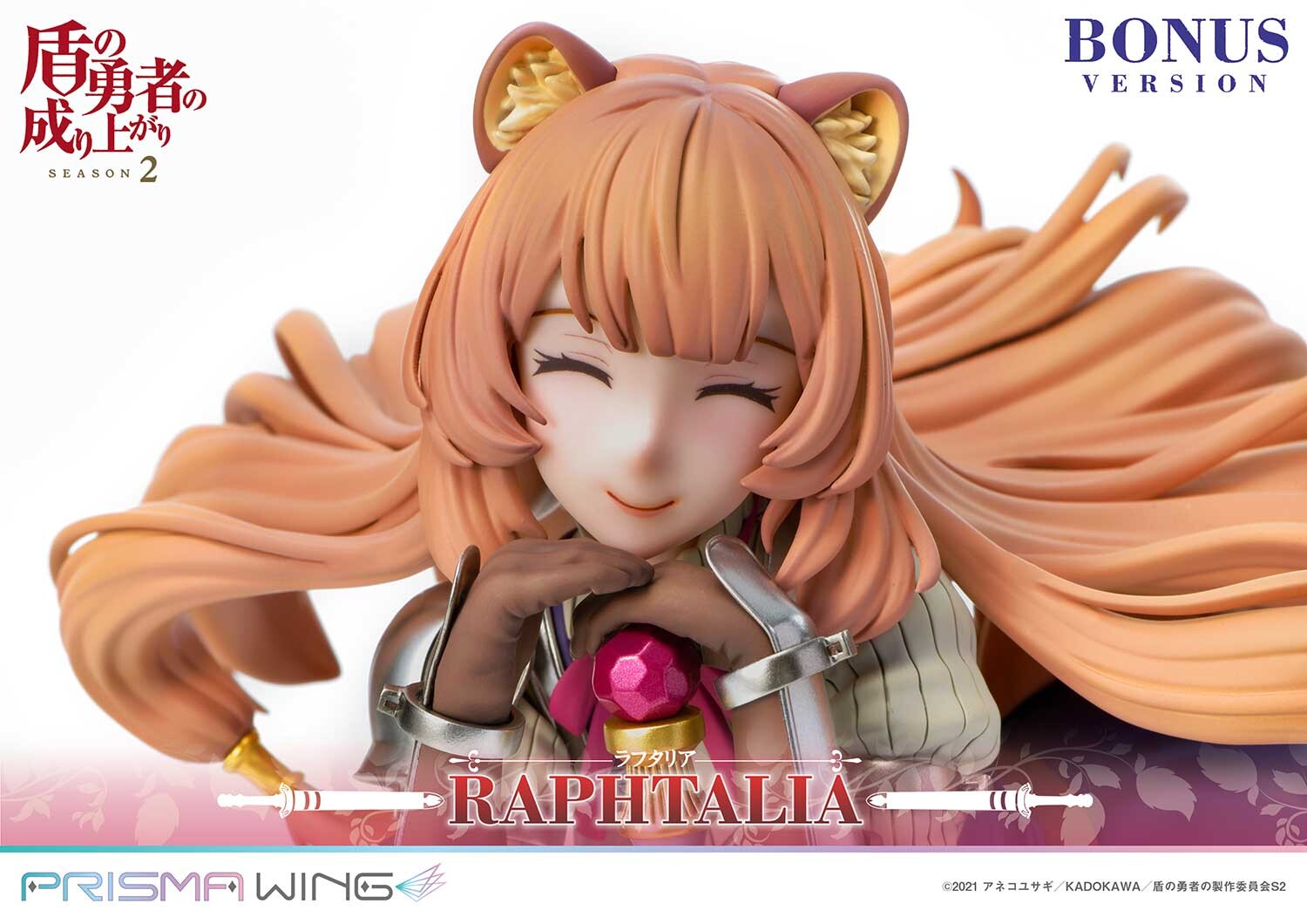 Tate no Yuusha no Nariagari Season 2 - Raphtalia - Prisma Wing (PWTTYS-01PS) - 1/7 - Bonus Version (Pawretta, Prime 1 Studio) photo 29