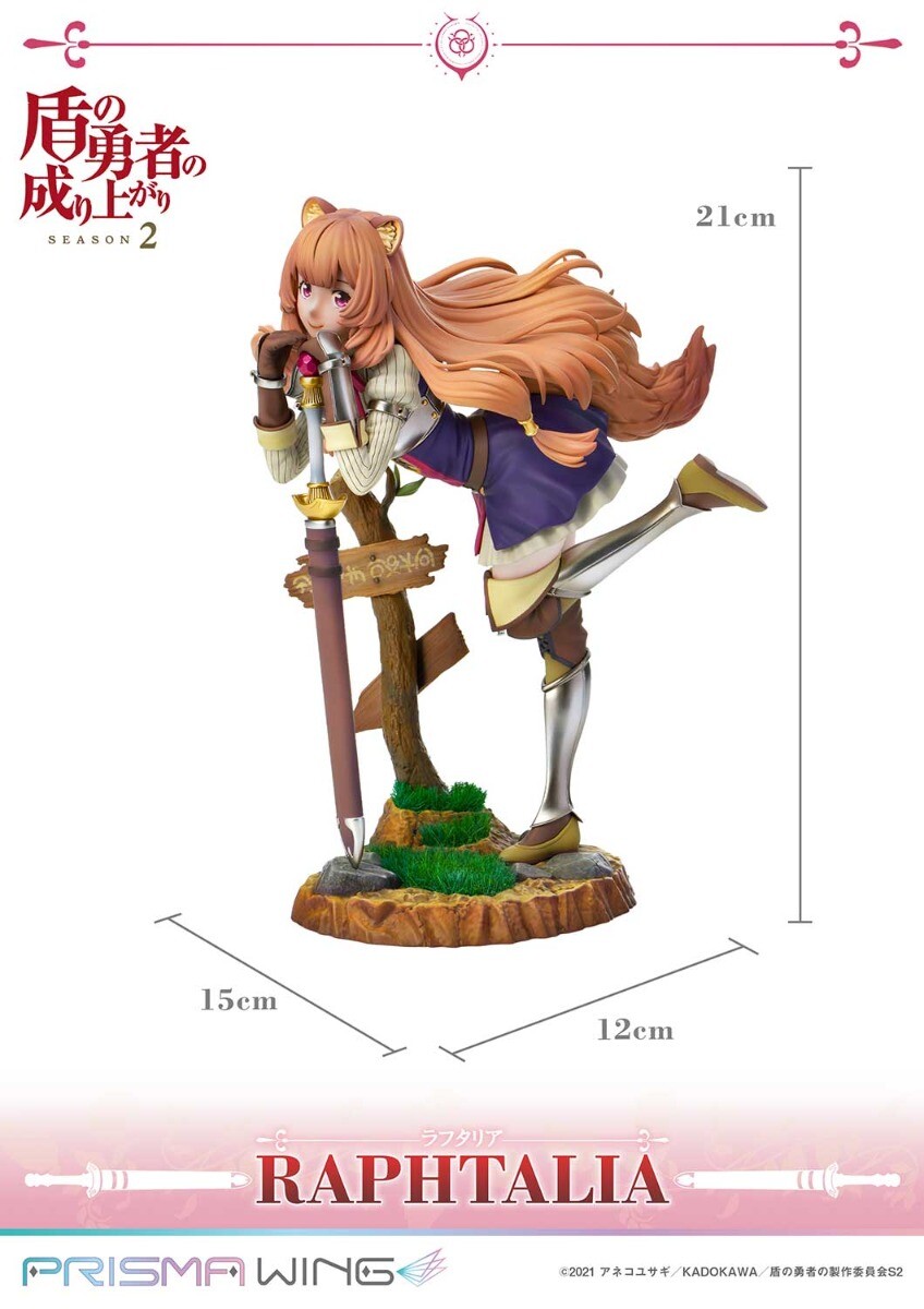 Tate no Yuusha no Nariagari Season 2 - Raphtalia - Prisma Wing (PWTTYS-01PS) - 1/7 - Bonus Version (Pawretta, Prime 1 Studio) photo 37