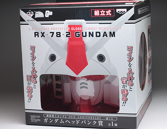 Kidou Senshi Gundam - RX-78-2 Gundam - Ichiban Kuji - Ichiban Kuji Kidou Senshi Gundam - 1/12 (Banpresto)