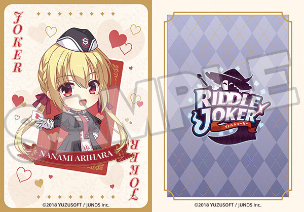 Riddle Joker - Arihara Nanami - Nendoroid (#2394) (Good Smile Arts Shanghai, Good Smile Company) photo 6