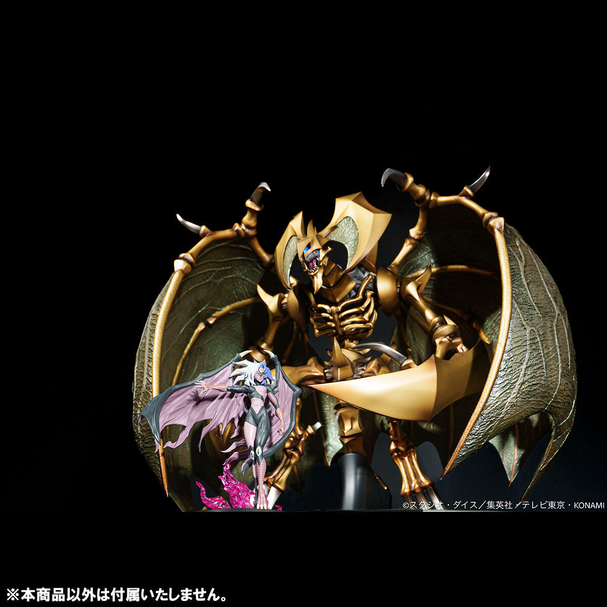 Yu-Gi-Oh! Duel Monsters GX - Yubel - Monsters Chronicle (MegaHouse) photo 3