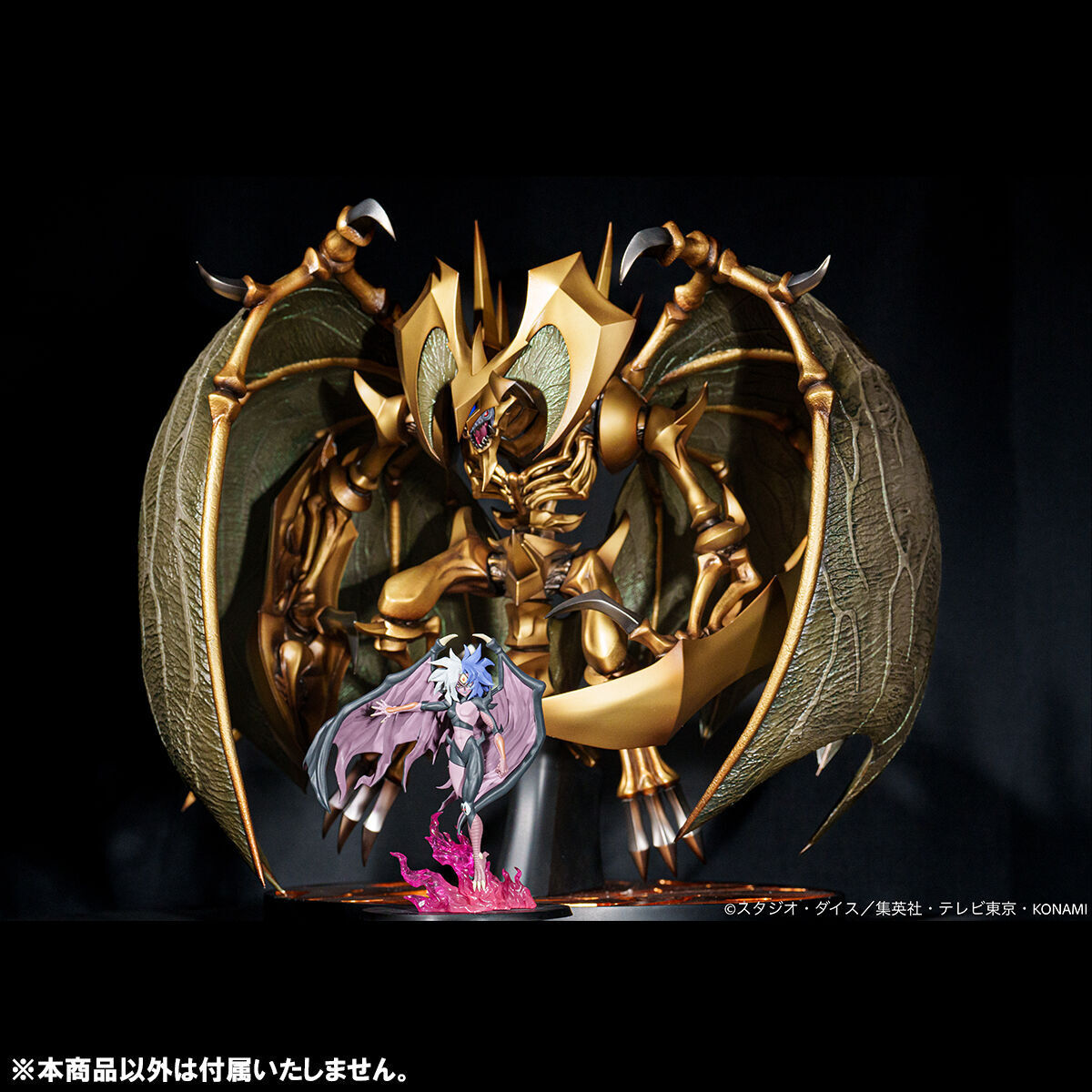 Yu-Gi-Oh! Duel Monsters GX - Yubel - Monsters Chronicle (MegaHouse) photo 4