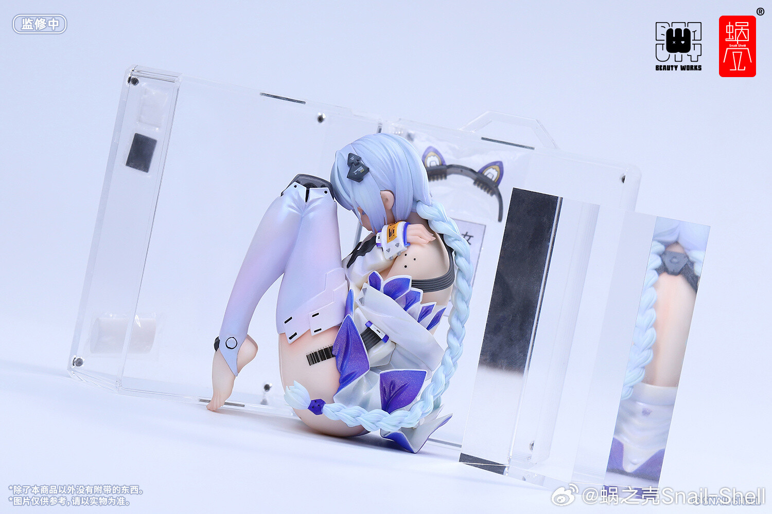 Original - Kushige no Shoujo - 00 - 1/7 (Snail Shell) photo 8