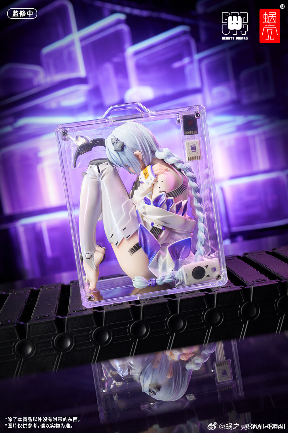 Original - Kushige no Shoujo - 00 - 1/7 (Snail Shell) photo 16