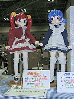 Mascot Character - Wonda-chan (Neo-Fukuoka)