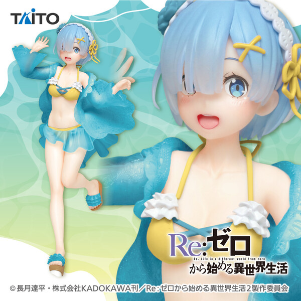 Re:Zero kara Hajimeru Isekai Seikatsu - Rem - Precious Figure - Original Frill Swimsuit ver., Renewal (Taito)