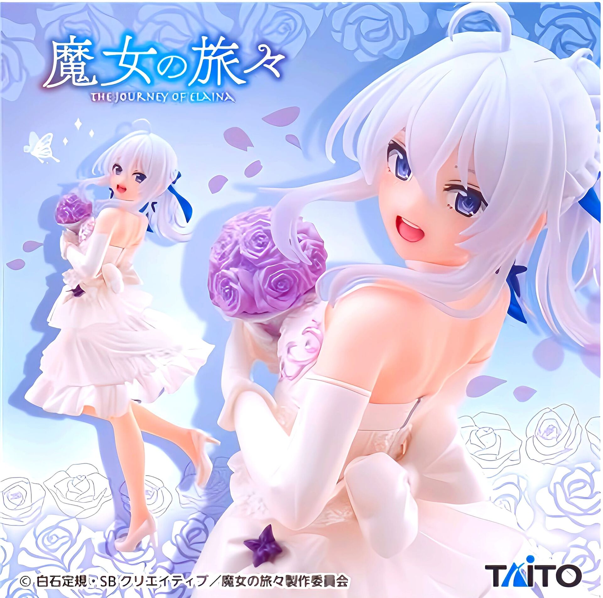 Majo no Tabitabi - Elaina - Coreful Figure - Dress ver. (Taito)