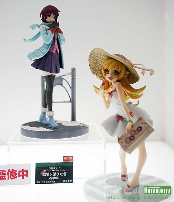 Monogatari Series: Second Season - Senjougahara Hitagi - 1/8 (Kotobukiya) photo 7