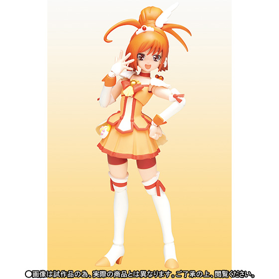 Smile Precure! - Cure Sunny - Pop - S.H.Figuarts (Bandai)
