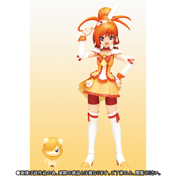 Smile Precure! - Cure Sunny - Pop - S.H.Figuarts (Bandai)