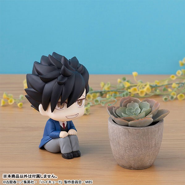 Haikyuu!! - Kuroo Tetsurou - Look Up (MegaHouse) photo 4