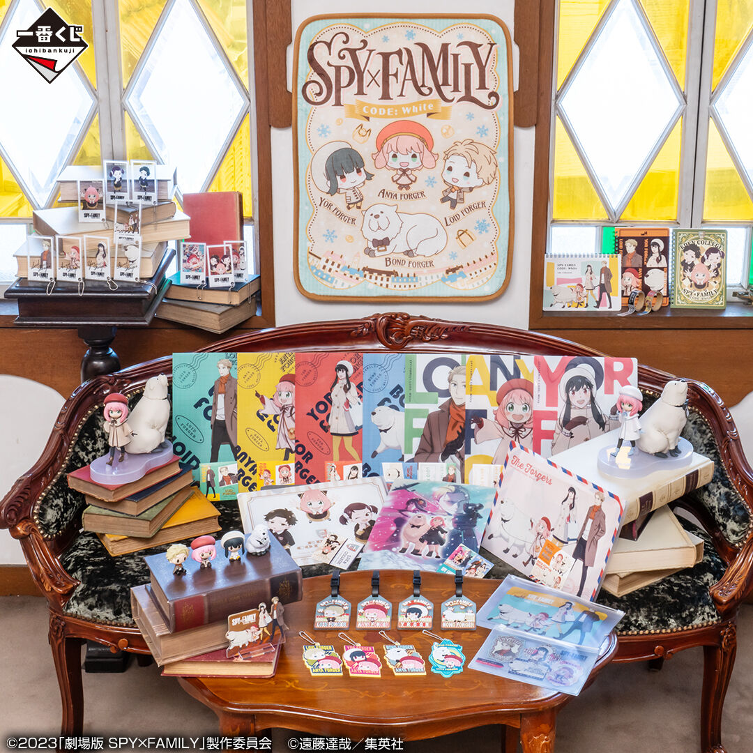 Gekijouban Spy × Family Code: White - Anya Forger - Bond Forger - Ichiban Kuji - Ichiban Kuji Gekijouban Spy × Family Code: White (Last One Prize) - Another Color ver. (Bandai Spirits) photo 3