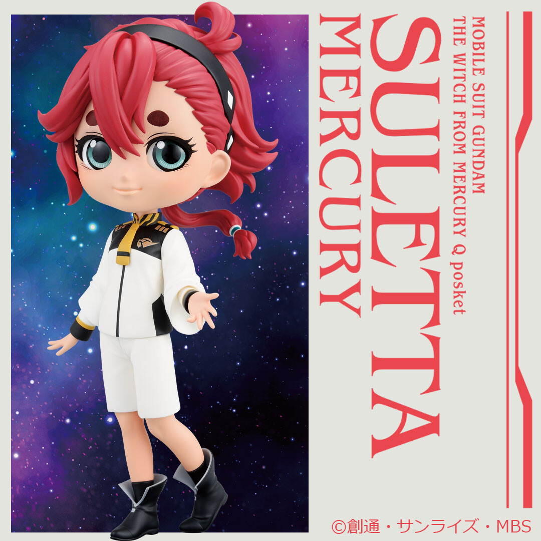 Kidou Senshi Gundam Suisei no Majo - Suletta Mercury - Q Posket (Bandai Spirits) photo 9