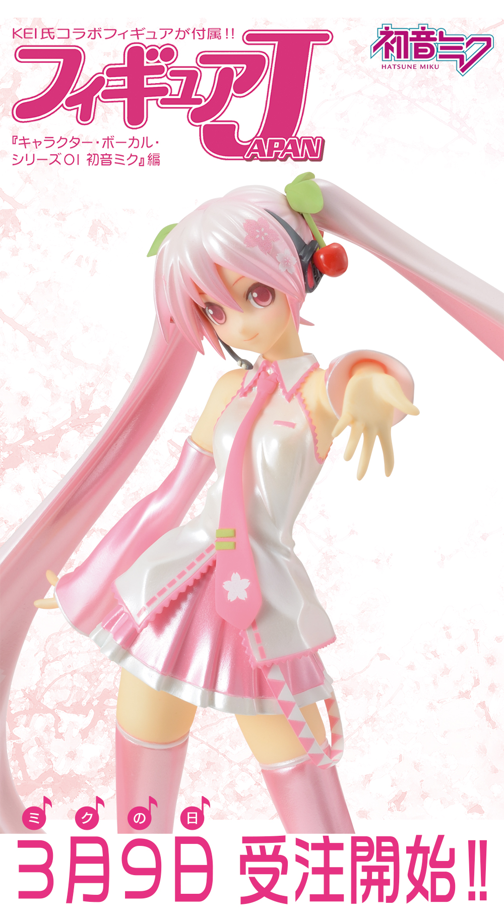 Vocaloid - Hatsune Miku - Figure Japan - 1/10 - Sakura ver. (Good Smile Company, Hobby Japan) photo 2