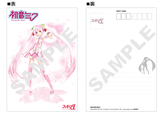 Vocaloid - Hatsune Miku - Figure Japan - 1/10 - Sakura ver. (Good Smile Company, Hobby Japan) photo 14