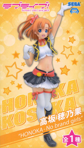 Love Live! School Idol Project - Kousaka Honoka - PM Figure - No Brand Girls (SEGA) photo 3