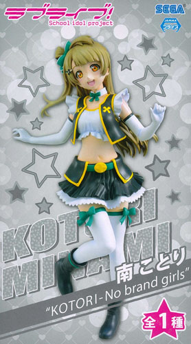 Love Live! School Idol Project - Minami Kotori - PM Figure - No Brand Girls (SEGA) photo 7