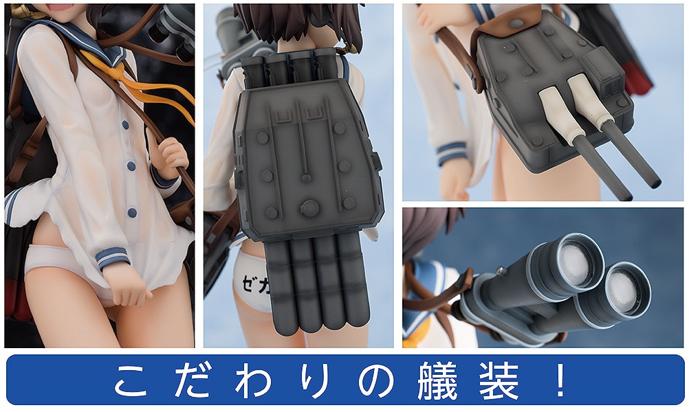 Kantai Collection ~KanColle~ - Yukikaze - 1/8 - Taiha ver. (Aquamarine) photo 10