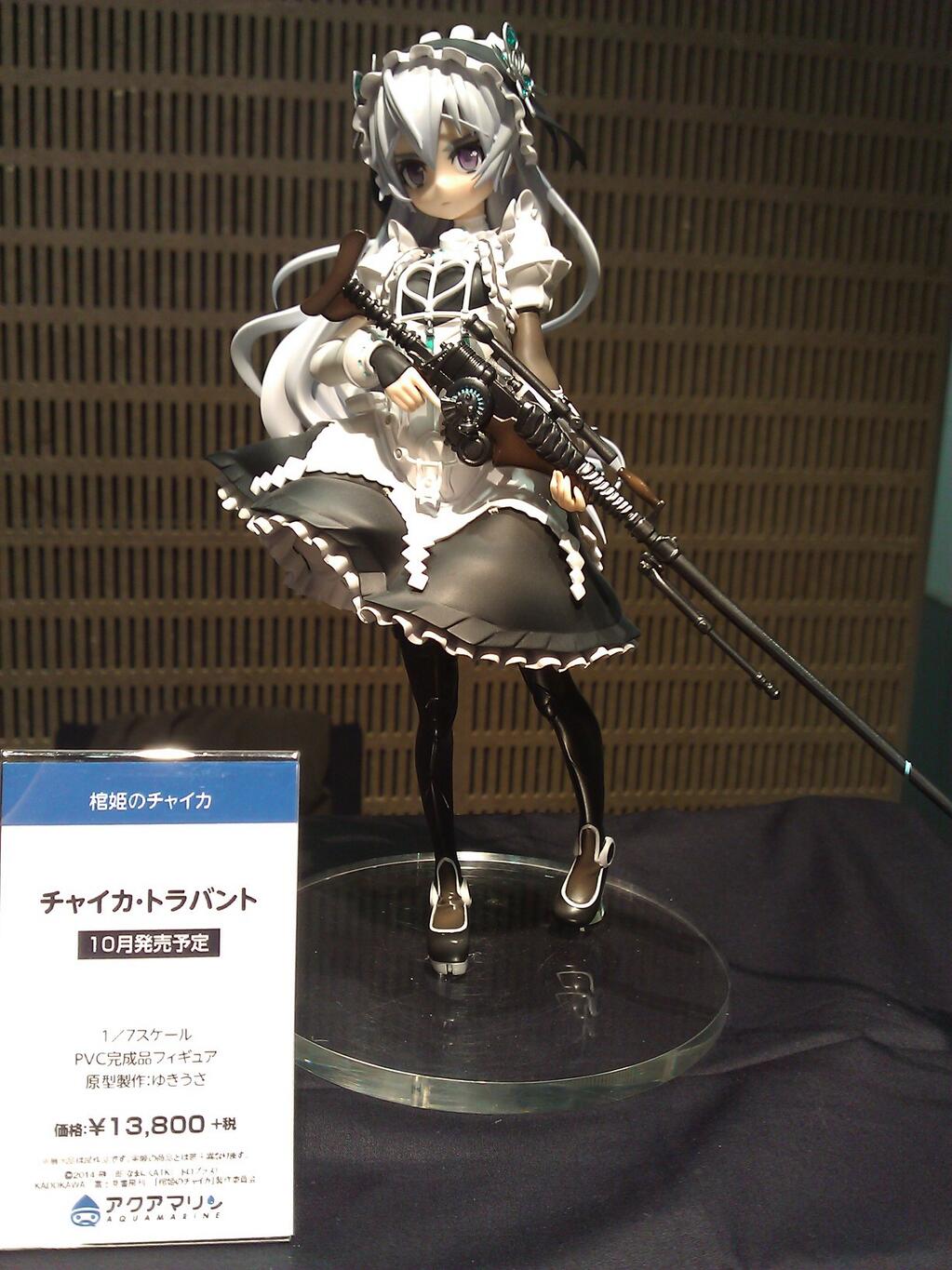 Hitsugi no Chaika - Chaika Trabant - 1/7 (Aquamarine) photo 4