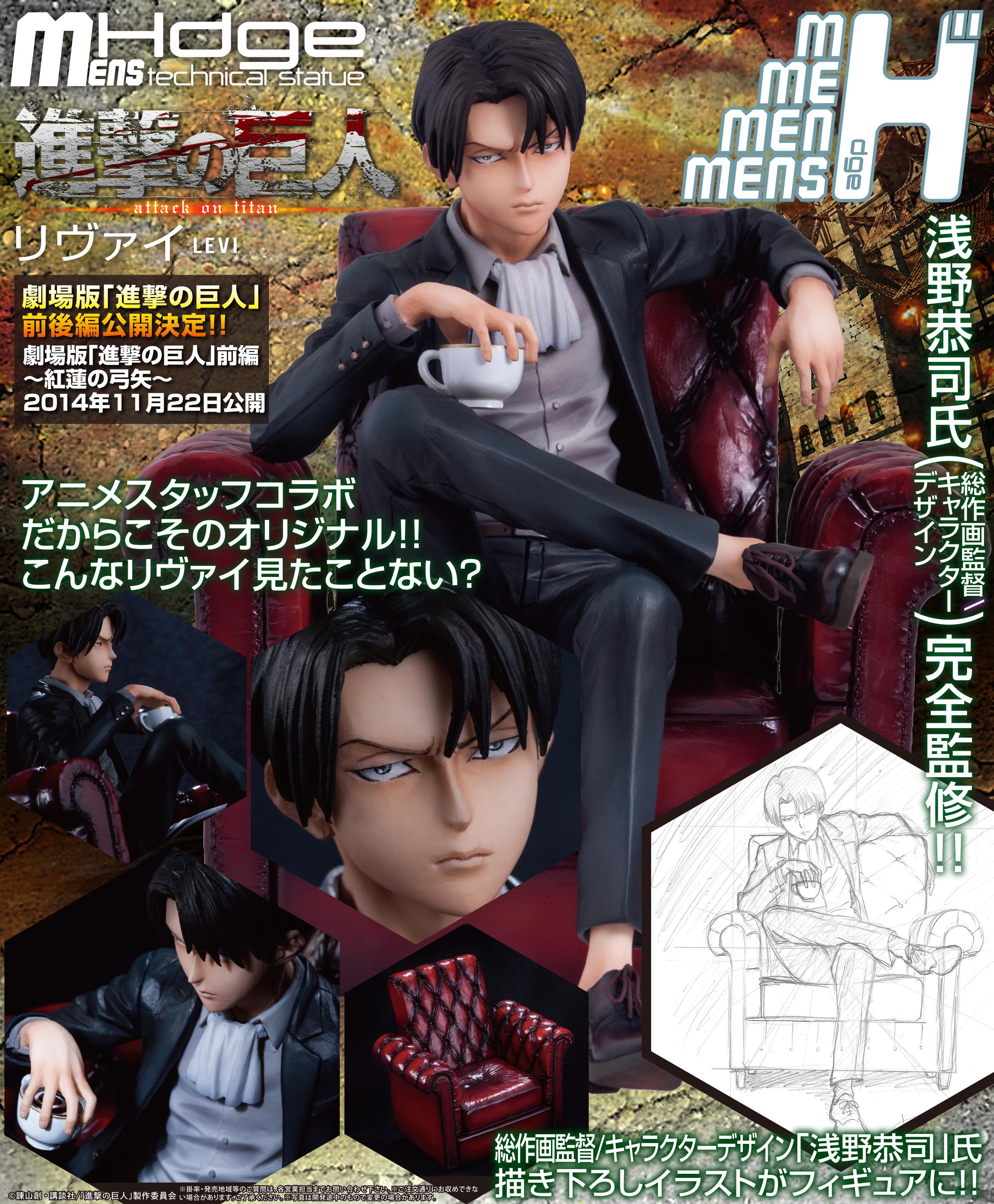 Shingeki no Kyojin - Levi - Hdge - Mens Hdge (No.3) (Union Creative International Ltd) photo 31
