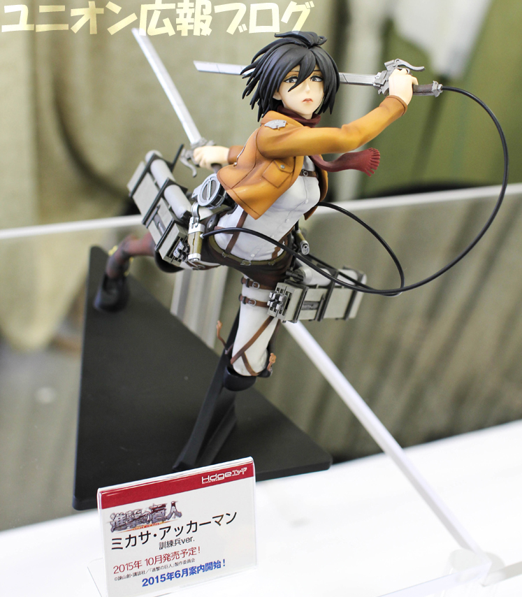 Shingeki no Kyojin - Mikasa Ackerman - Hdge (No.5) - Training Corps Ver. (Union Creative International Ltd) photo 4