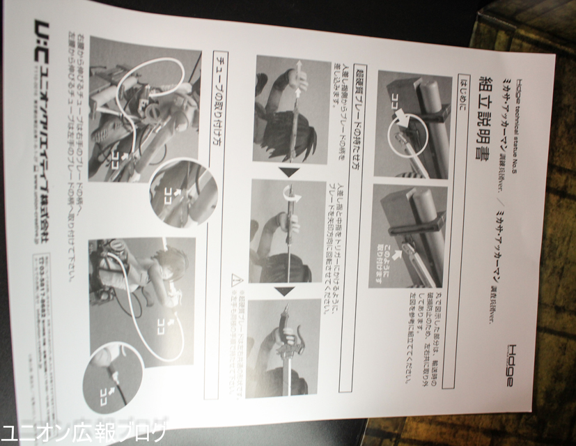 Shingeki no Kyojin - Mikasa Ackerman - Hdge (No.5) - Training Corps Ver. (Union Creative International Ltd) photo 17