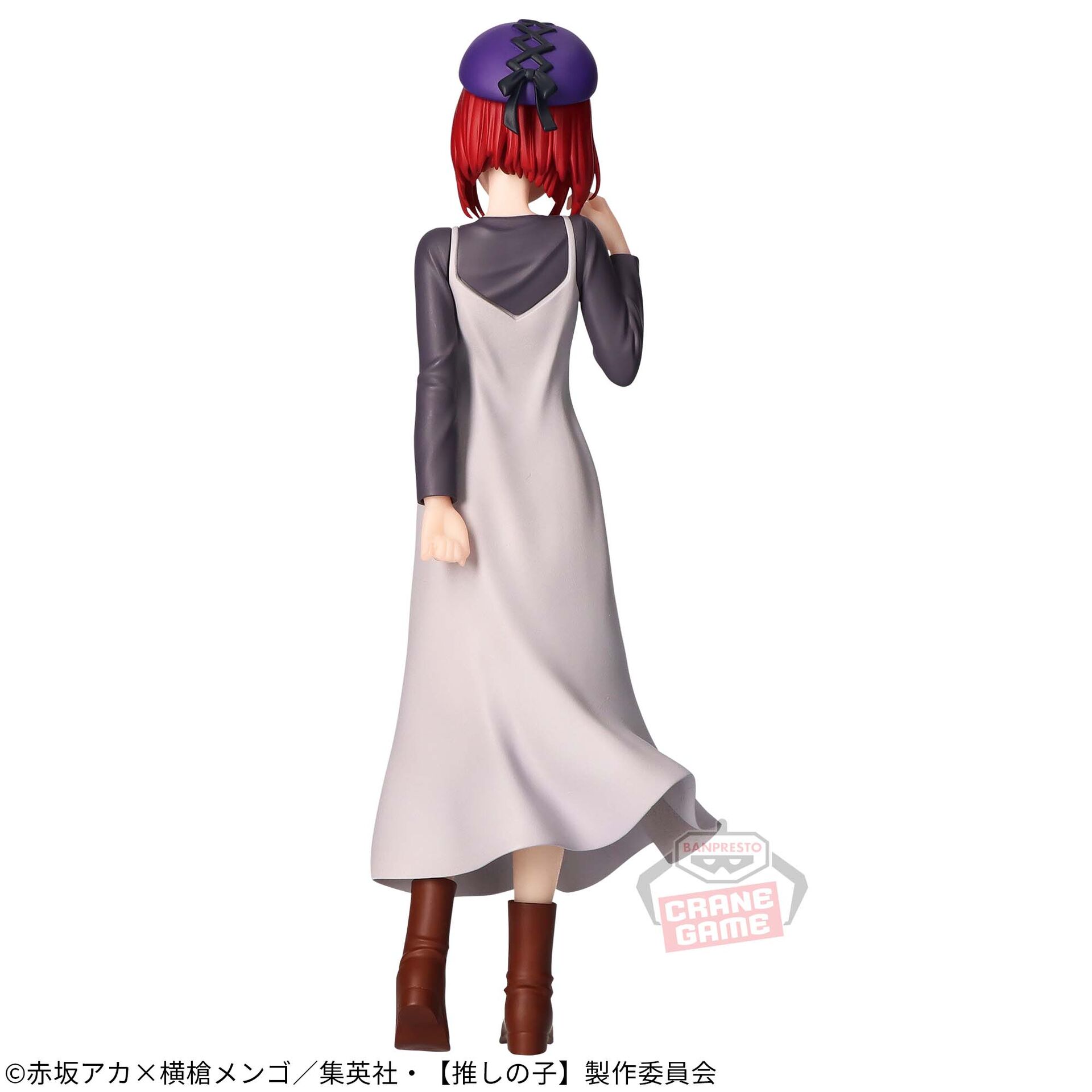Oshi no Ko - Arima Kana - Casual Wear (Bandai Spirits) photo 2