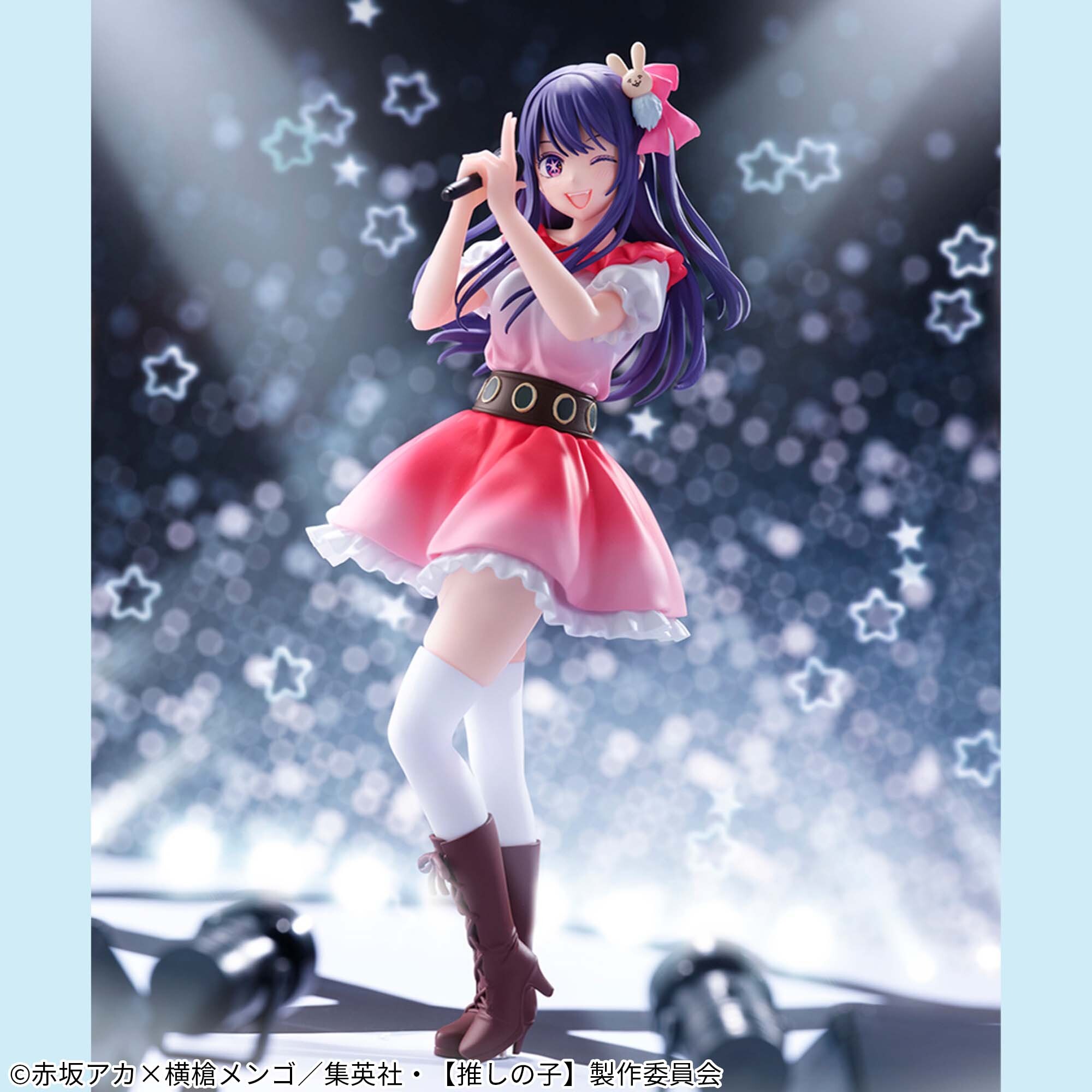 Oshi no Ko - Hoshino Ai - Sign wa B (Bandai Spirits) photo 2