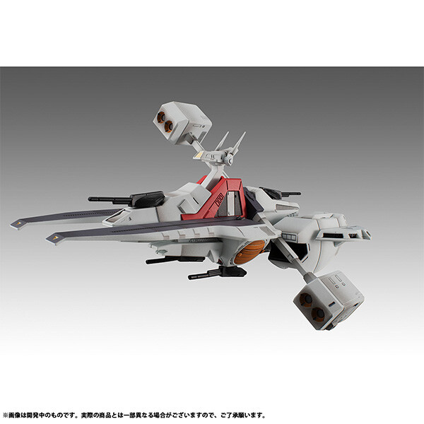 Kidou Senshi Z Gundam - Argama - Cosmo Fleet Special - Re. (MegaHouse) photo 3