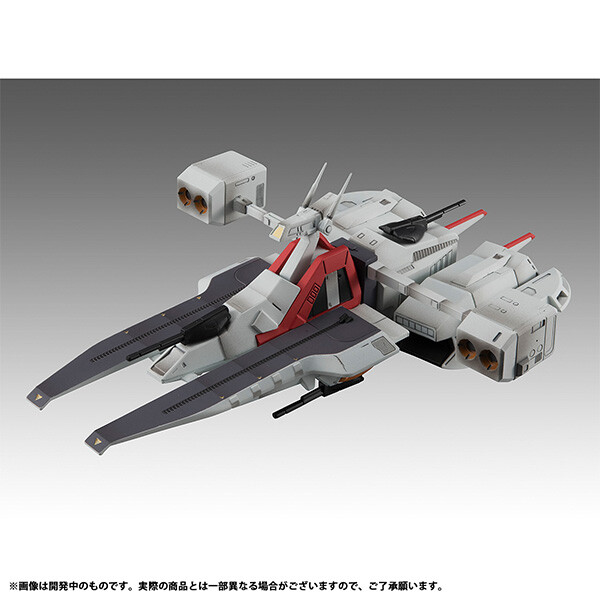Kidou Senshi Z Gundam - Argama - Cosmo Fleet Special - Re. (MegaHouse) photo 4