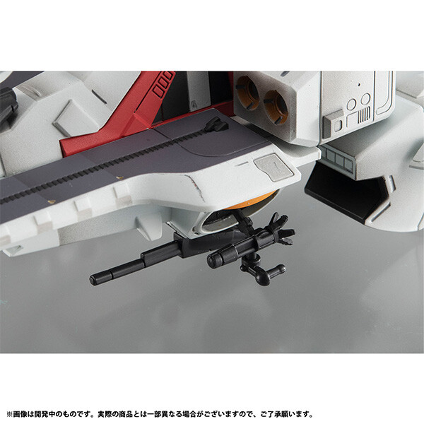 Kidou Senshi Z Gundam - Argama - Cosmo Fleet Special - Re. (MegaHouse) photo 5
