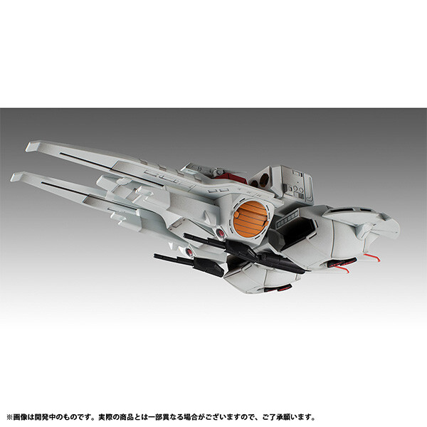 Kidou Senshi Z Gundam - Argama - Cosmo Fleet Special - Re. (MegaHouse) photo 6