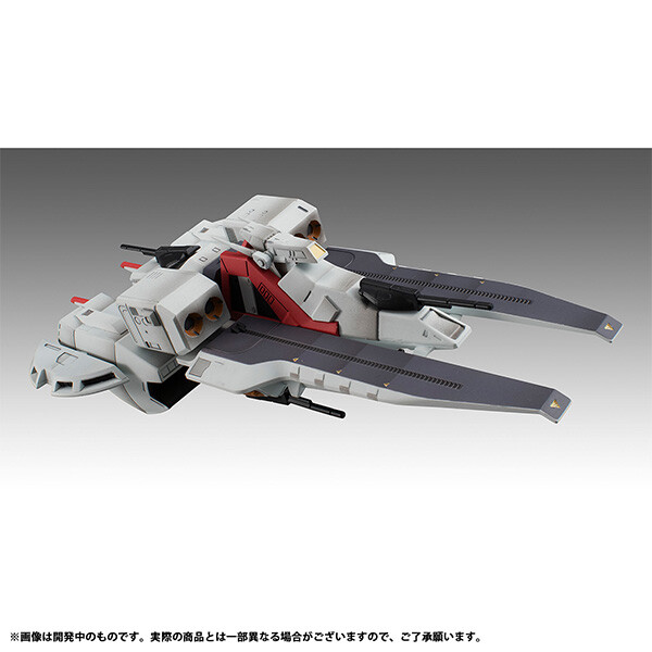 Kidou Senshi Z Gundam - Argama - Cosmo Fleet Special - Re. (MegaHouse) photo 7