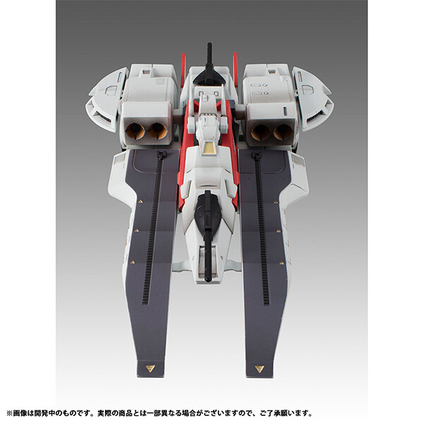 Kidou Senshi Z Gundam - Argama - Cosmo Fleet Special - Re. (MegaHouse) photo 9