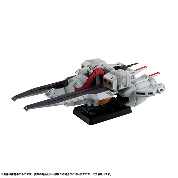 Kidou Senshi Z Gundam - Argama - Cosmo Fleet Special - Re. (MegaHouse) photo 11